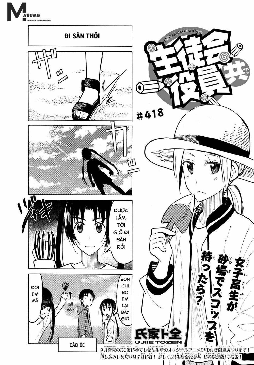 Seitokai Yakuindomo Chapter 418 - Trang 2