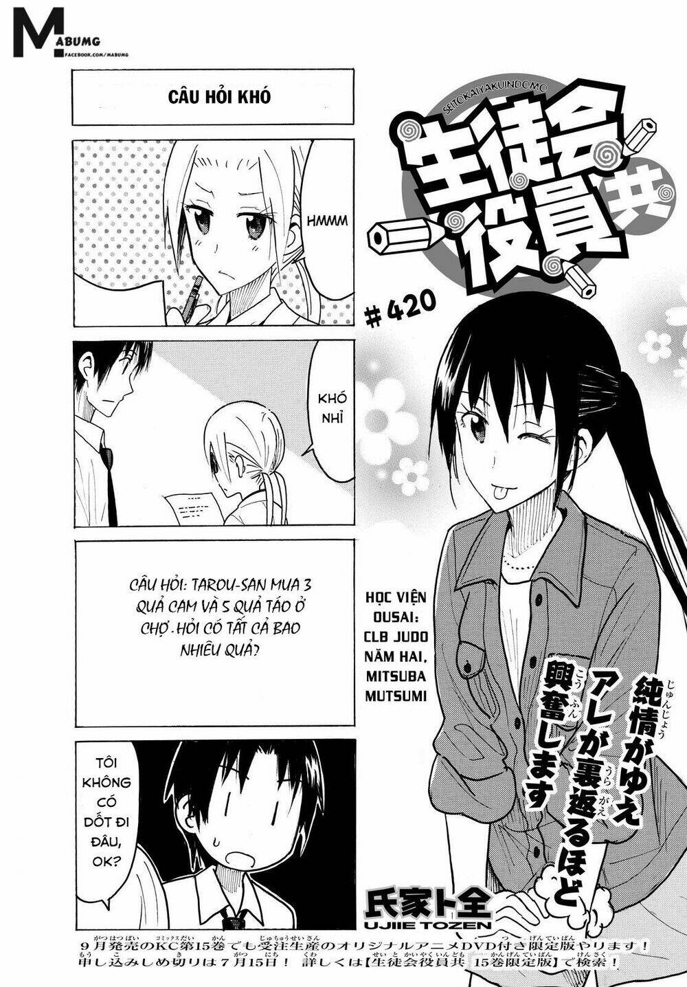 Seitokai Yakuindomo Chapter 420 - Trang 1
