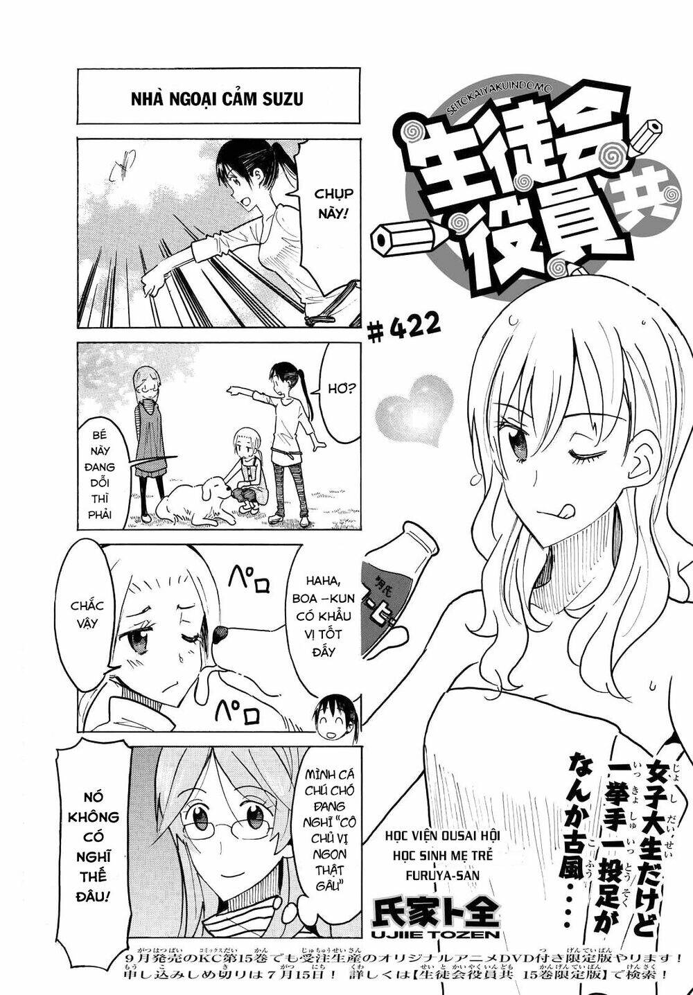 Seitokai Yakuindomo Chapter 422 - Trang 2