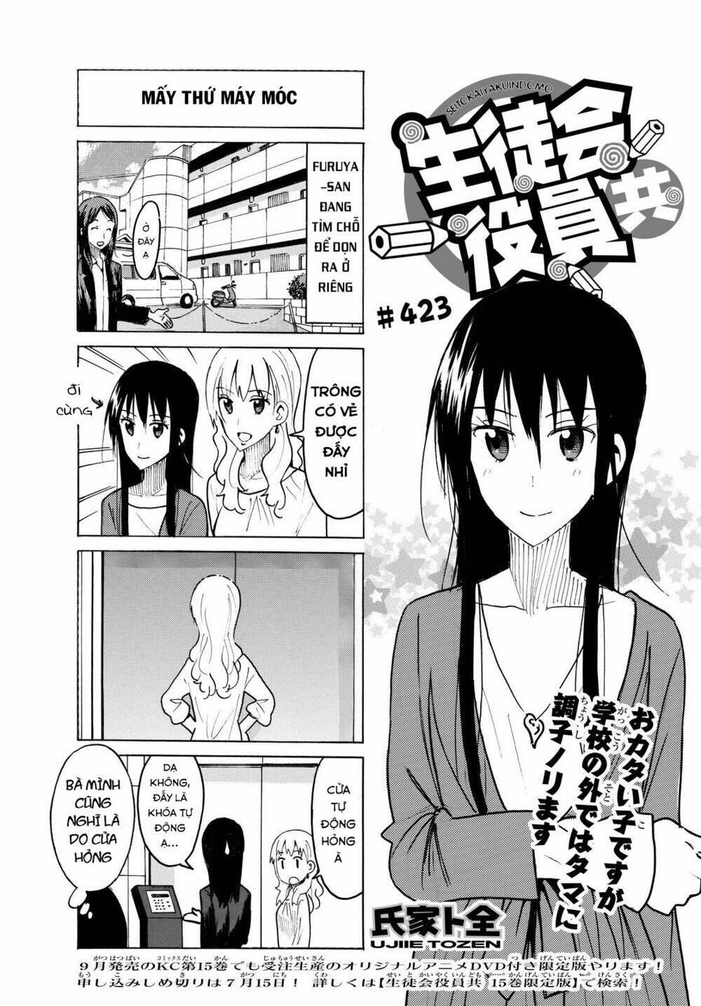 Seitokai Yakuindomo Chapter 423 - Trang 1