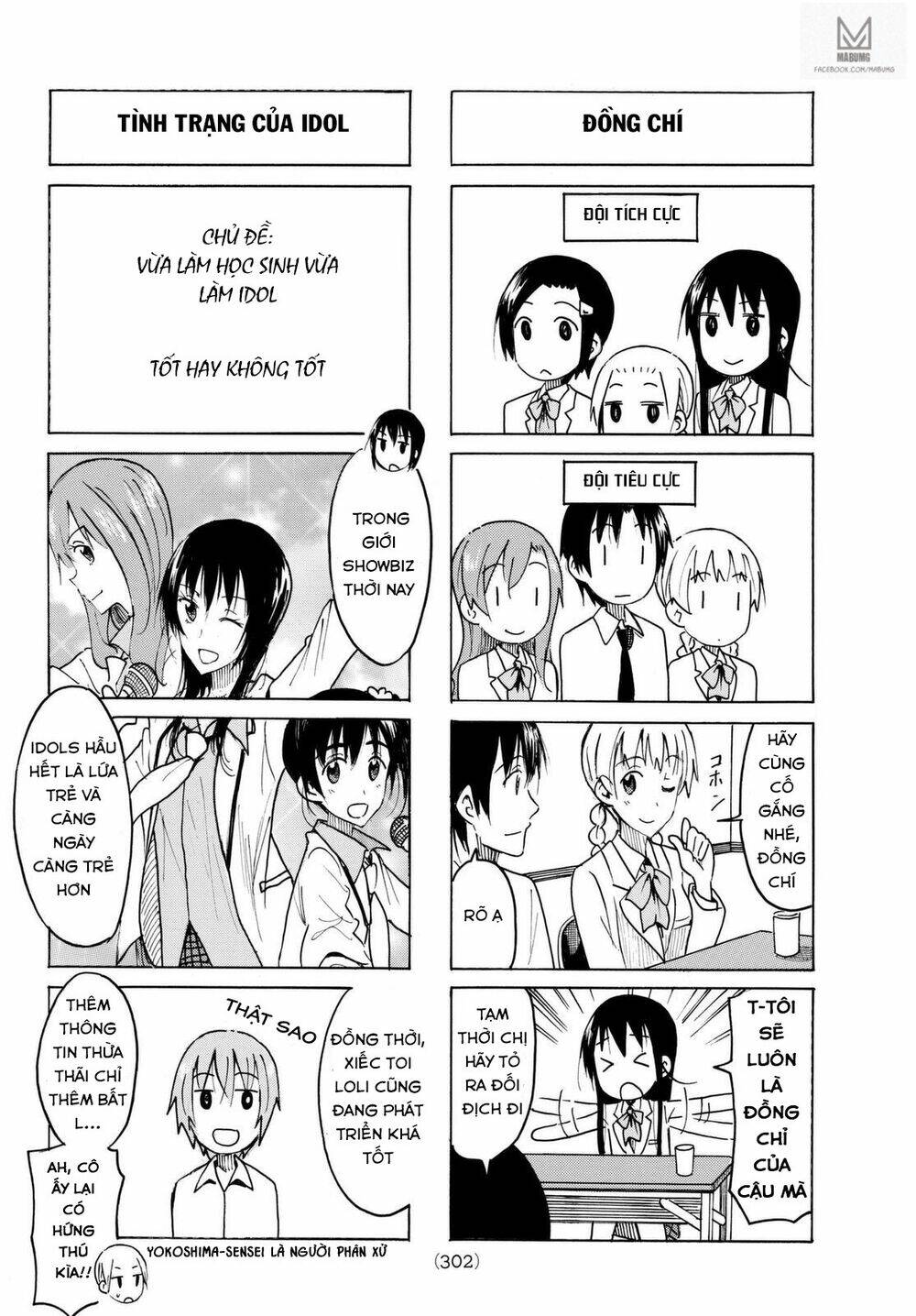 Seitokai Yakuindomo Chapter 425 - Trang 3