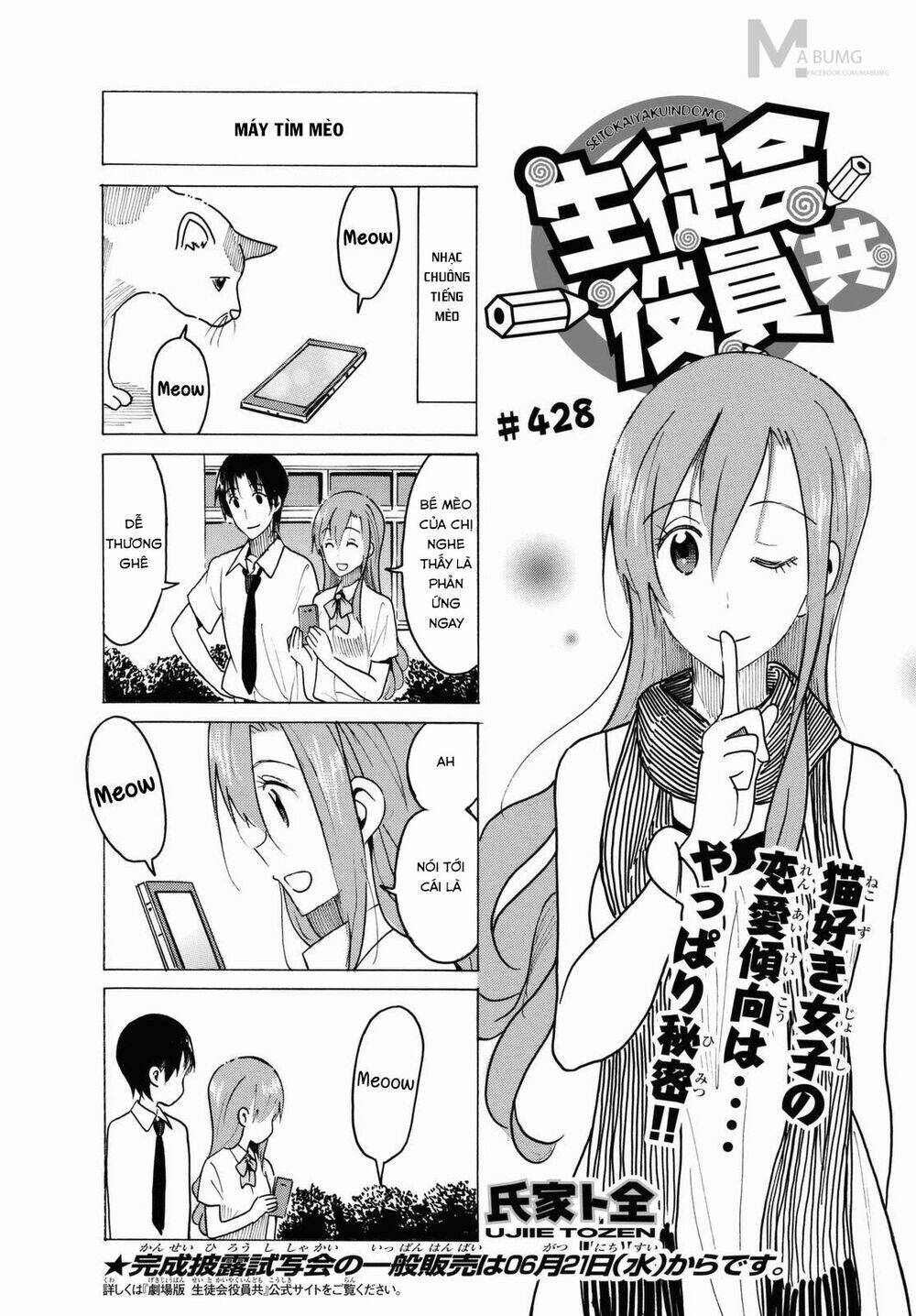 Seitokai Yakuindomo Chapter 428 - Trang 2
