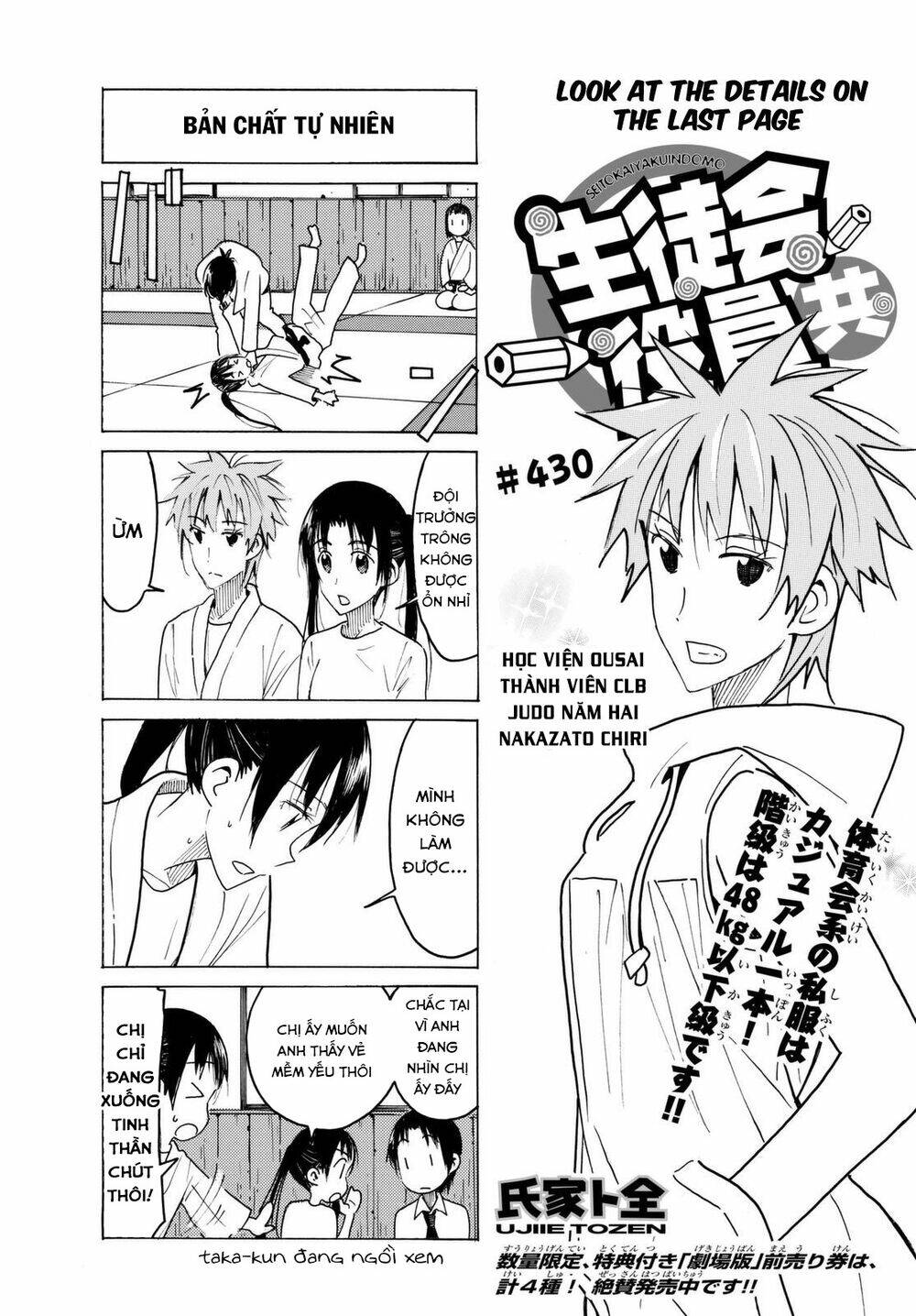 Seitokai Yakuindomo Chapter 430 - Trang 2