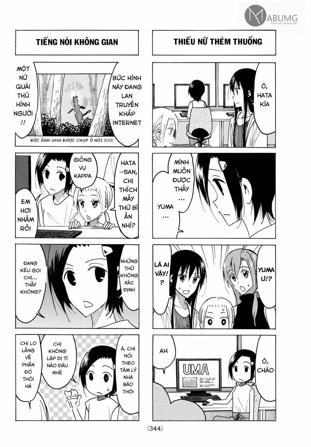 Seitokai Yakuindomo Chapter 432 - Trang 3