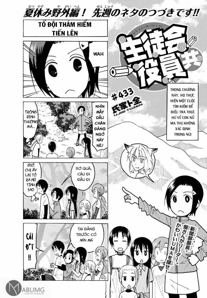 Seitokai Yakuindomo Chapter 433 - Trang 2