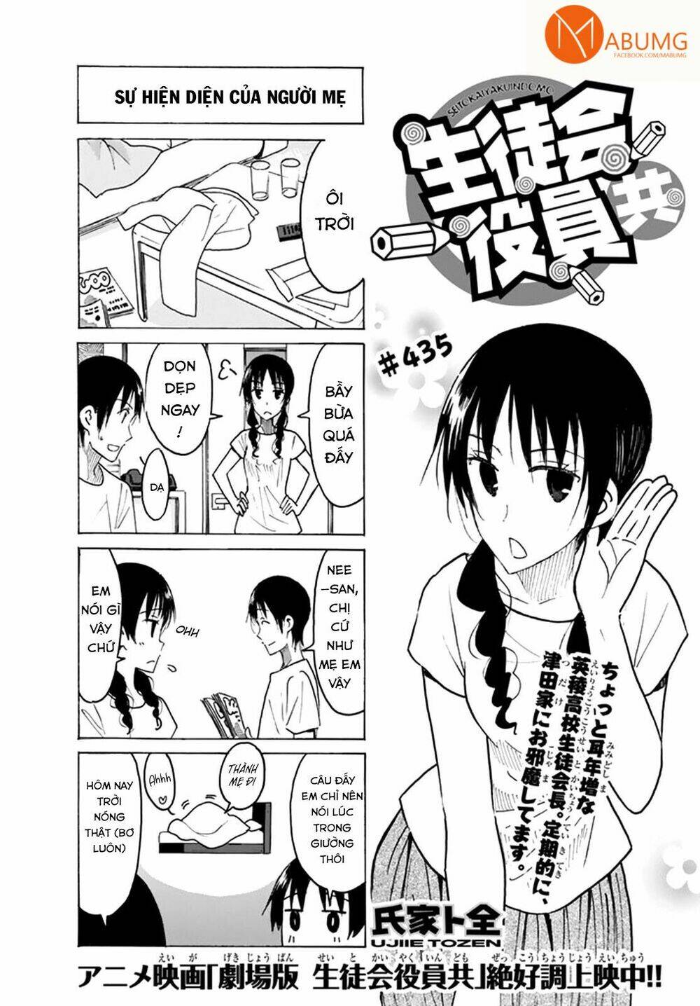 Seitokai Yakuindomo Chapter 435 - Trang 1