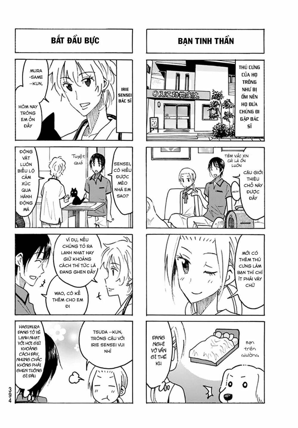 Seitokai Yakuindomo Chapter 437 - Trang 3