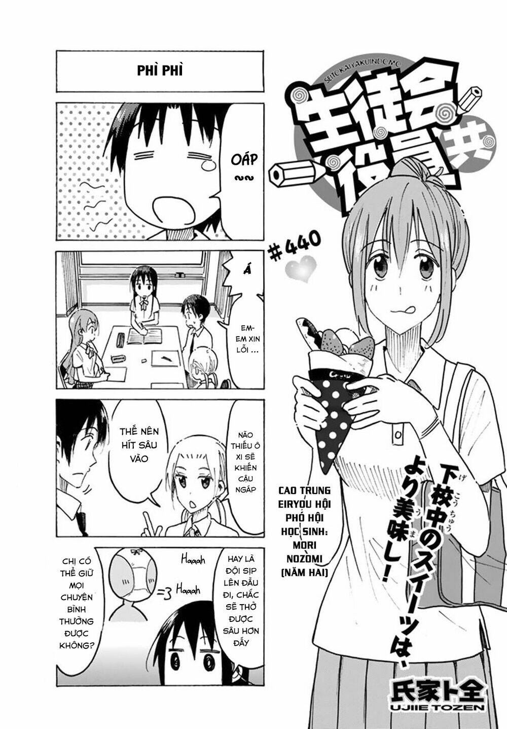 Seitokai Yakuindomo Chapter 440 - Trang 2