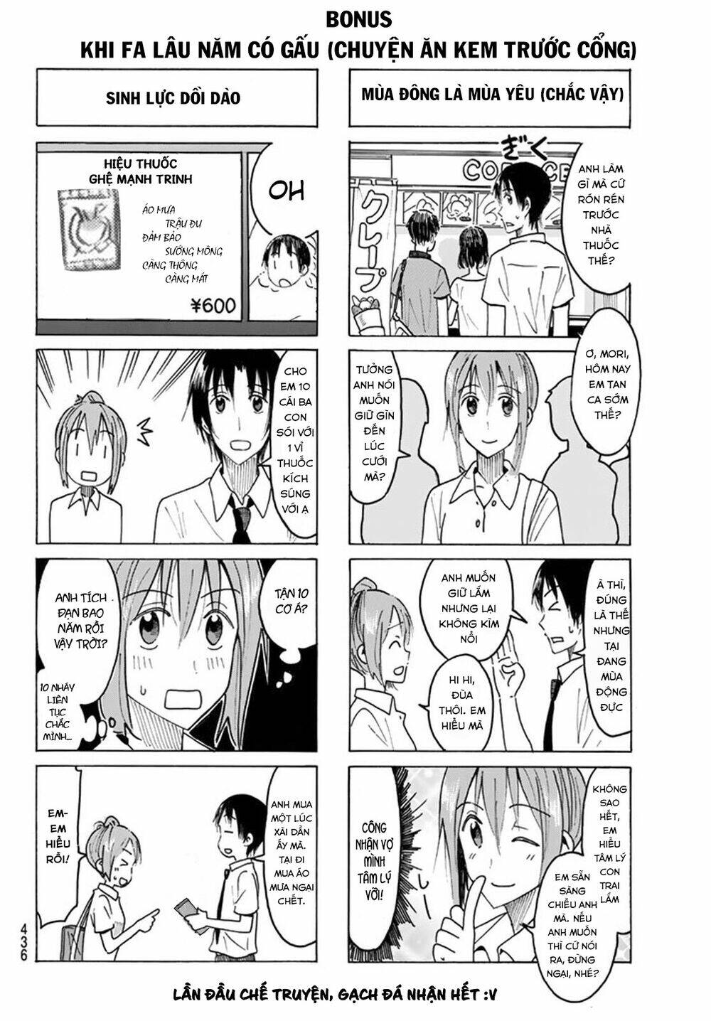 Seitokai Yakuindomo Chapter 440 - Trang 6