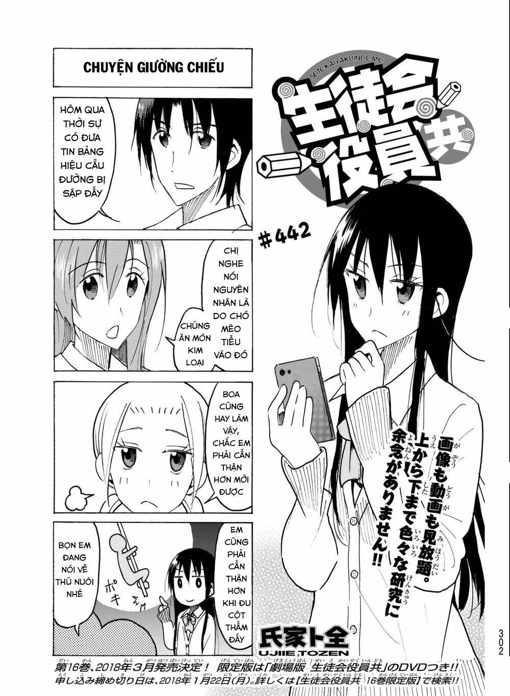 Seitokai Yakuindomo Chapter 442 - Trang 2