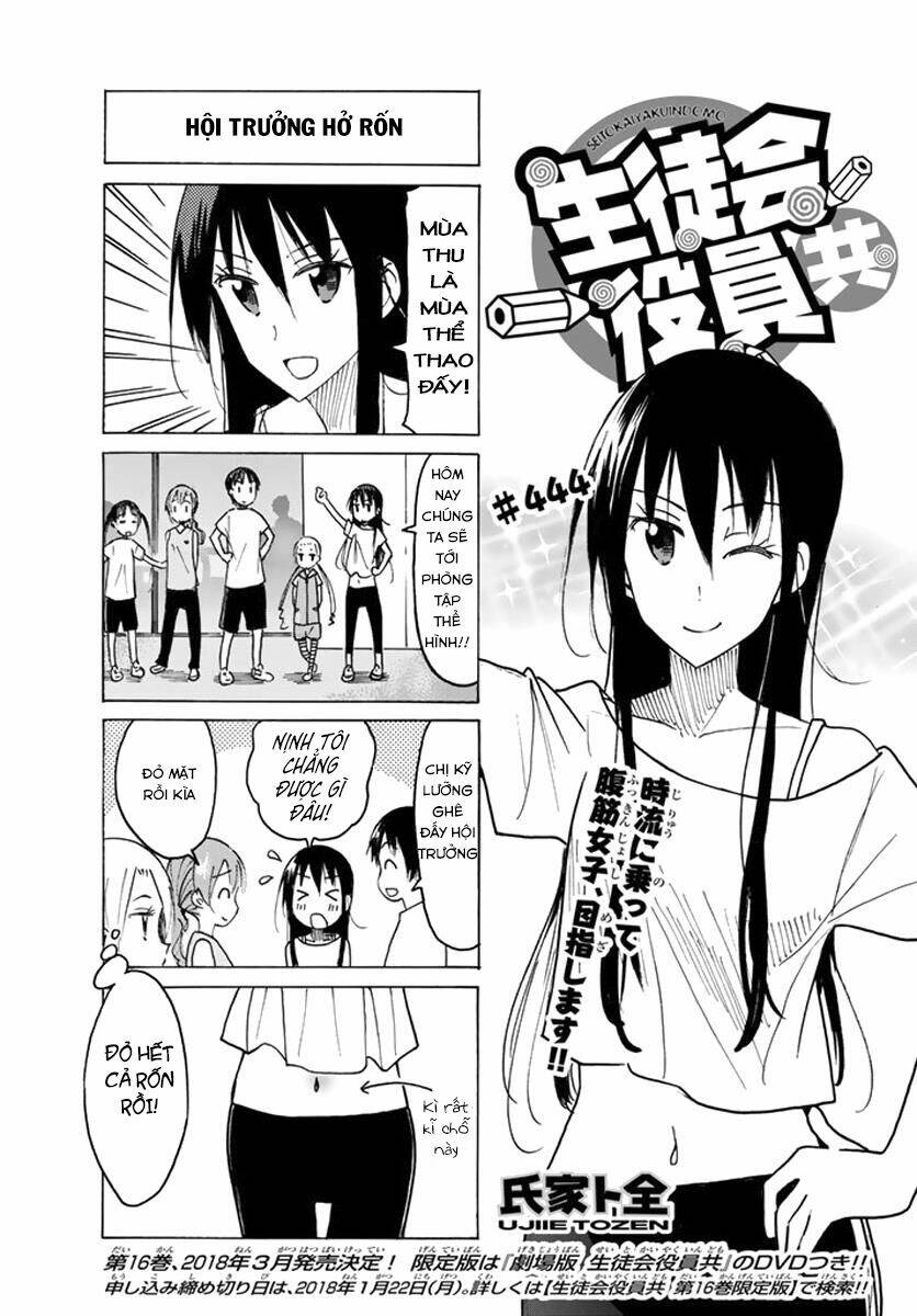 Seitokai Yakuindomo Chapter 444 - Trang 3