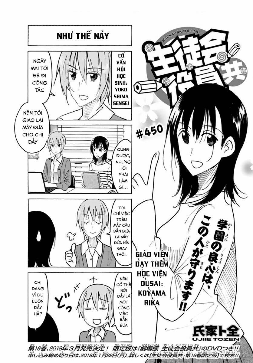 Seitokai Yakuindomo Chapter 450 - Trang 3