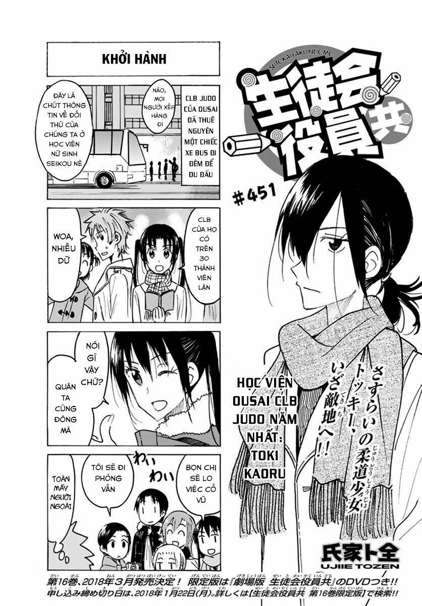 Seitokai Yakuindomo Chapter 451 - Trang 3