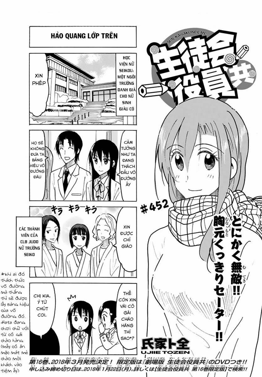 Seitokai Yakuindomo Chapter 452 - Trang 3