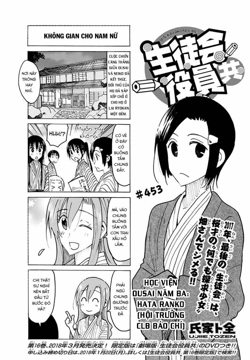 Seitokai Yakuindomo Chapter 453 - Trang 2