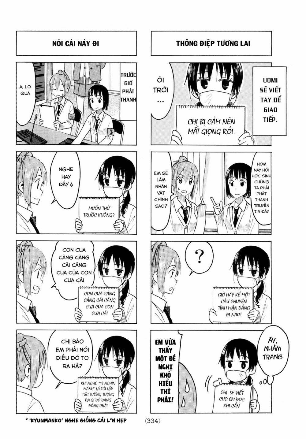 Seitokai Yakuindomo Chapter 455 - Trang 3