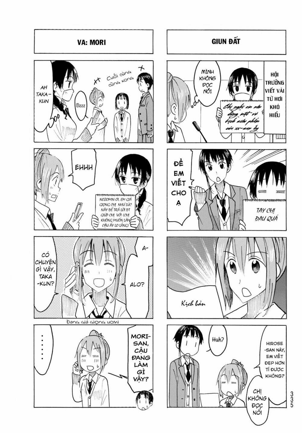Seitokai Yakuindomo Chapter 455 - Trang 4