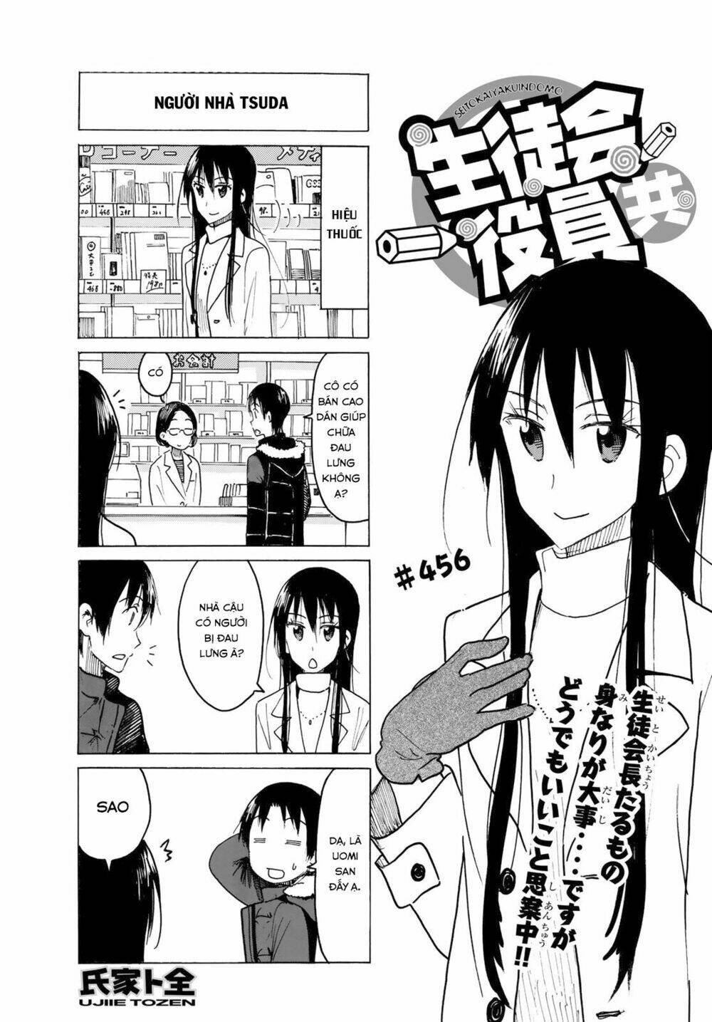 Seitokai Yakuindomo Chapter 456 - Trang 1