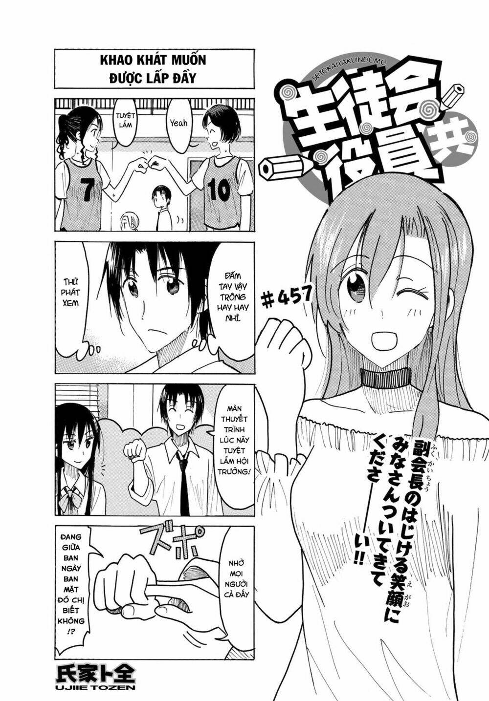 Seitokai Yakuindomo Chapter 457 - Trang 3