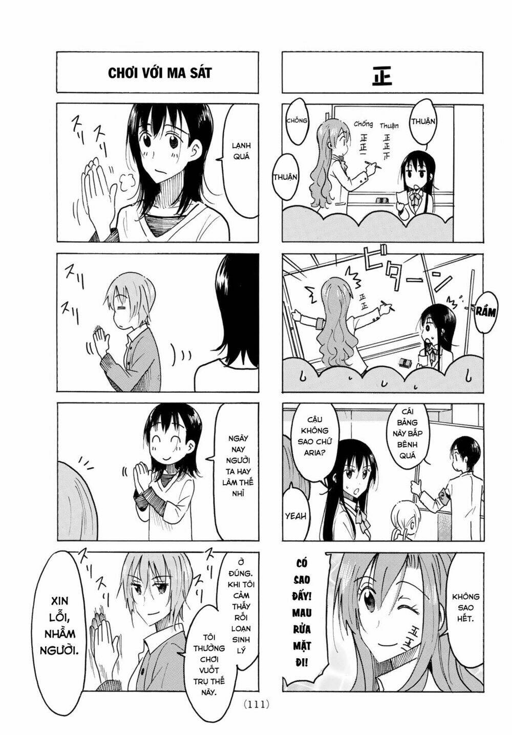 Seitokai Yakuindomo Chapter 457 - Trang 5