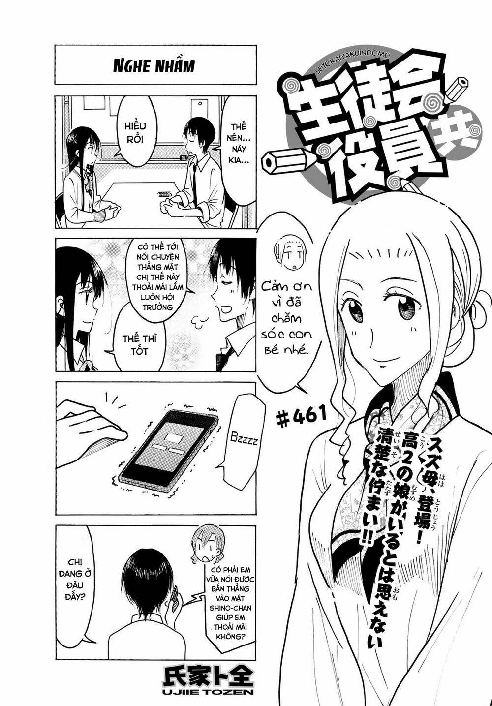 Seitokai Yakuindomo Chapter 461 - Trang 2