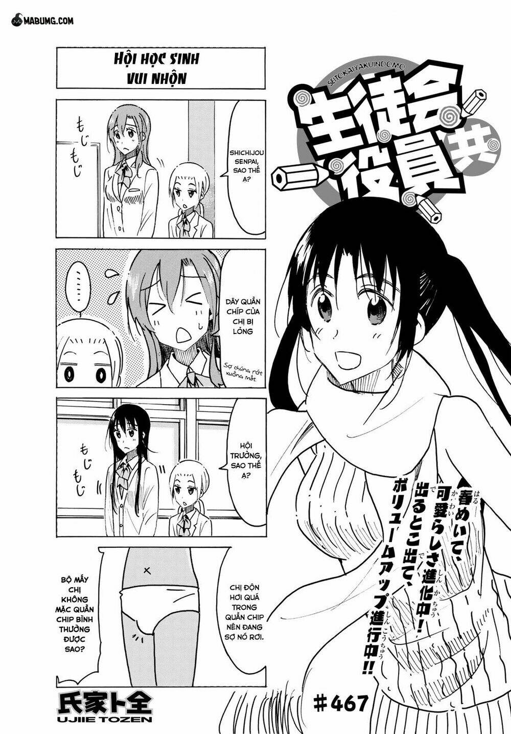 Seitokai Yakuindomo Chapter 467 - Trang 1