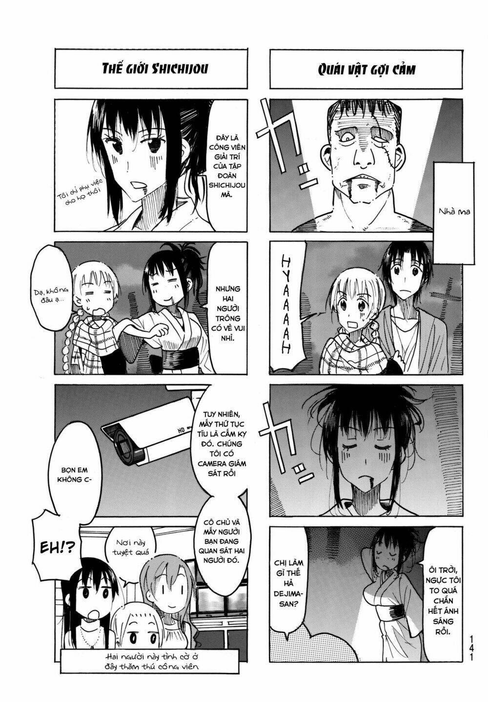 Seitokai Yakuindomo Chapter 469 - Trang 3