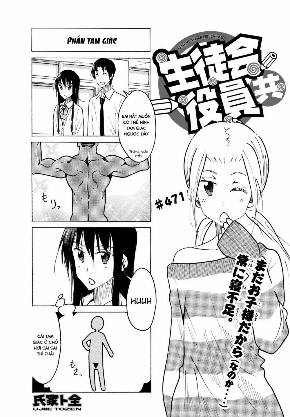 Seitokai Yakuindomo Chapter 471 - Trang 1