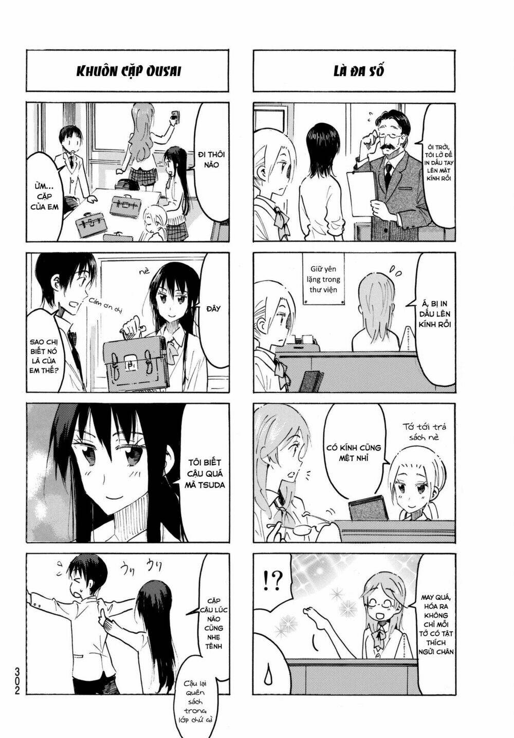 Seitokai Yakuindomo Chapter 471 - Trang 4