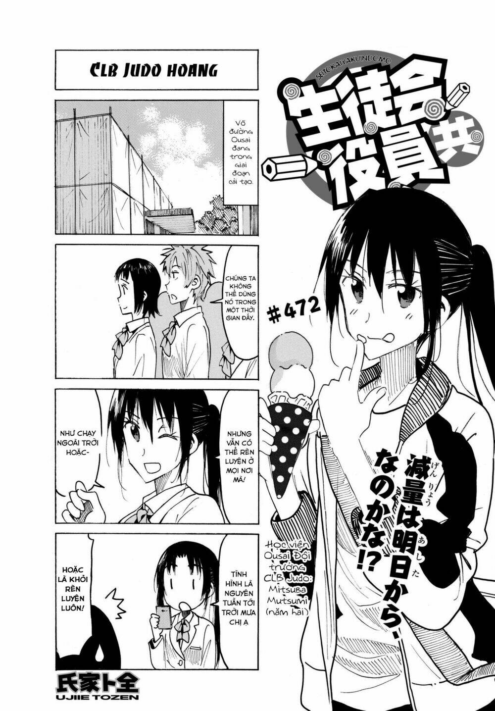 Seitokai Yakuindomo Chapter 472 - Trang 1