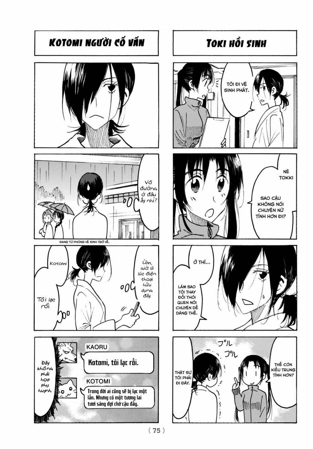 Seitokai Yakuindomo Chapter 472 - Trang 3