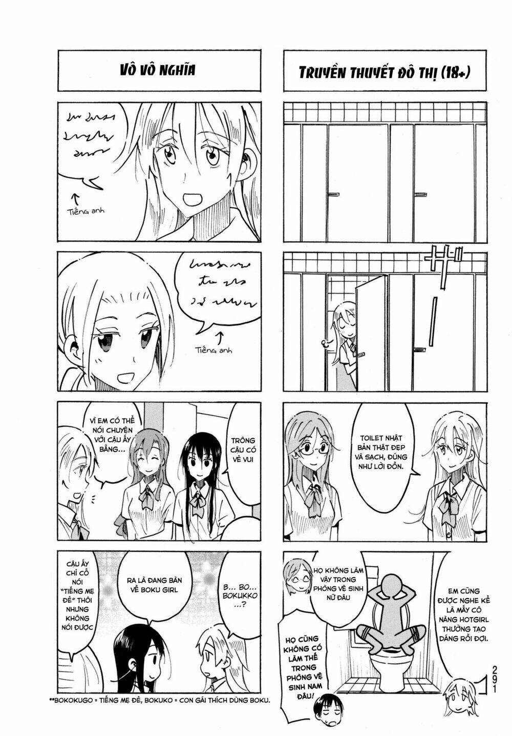 Seitokai Yakuindomo Chapter 474 - Trang 3