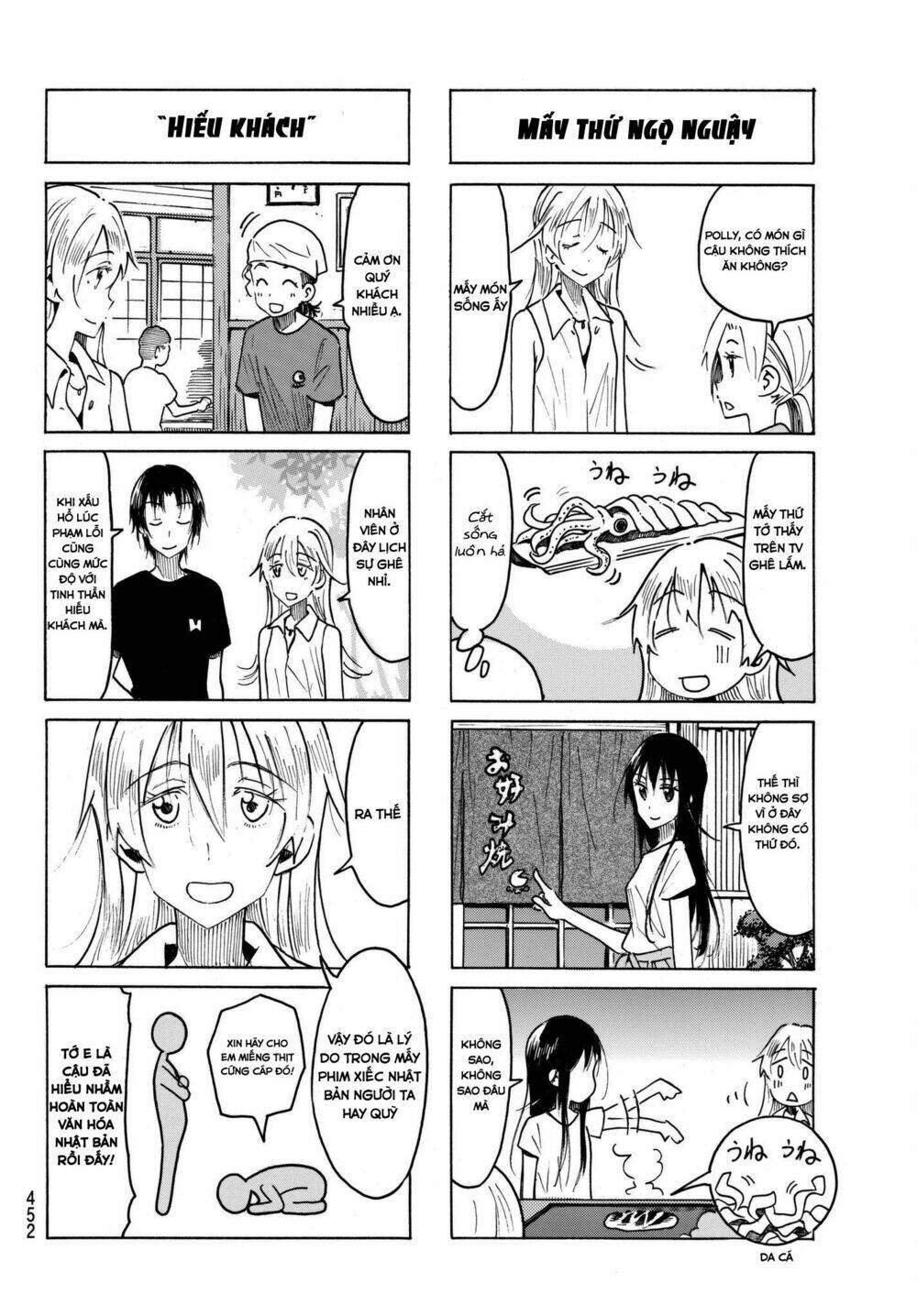Seitokai Yakuindomo Chapter 475 - Trang 4