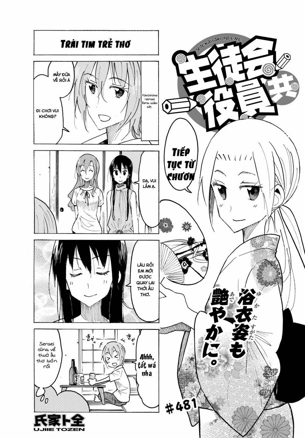 Seitokai Yakuindomo Chapter 481 - Trang 1
