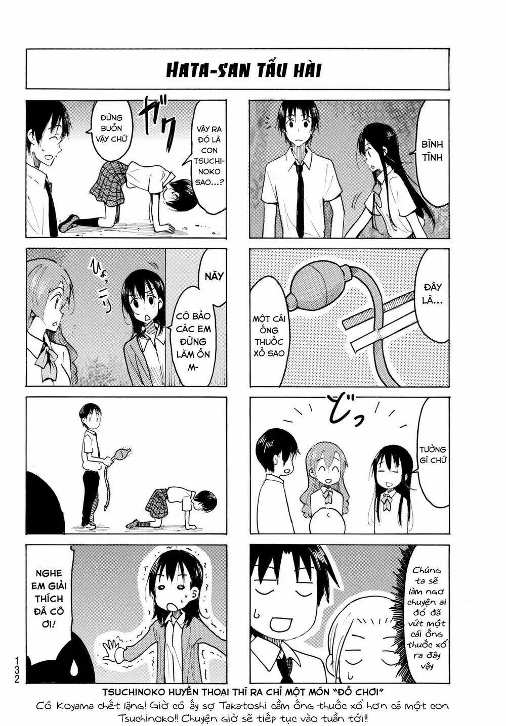 Seitokai Yakuindomo - Chapter 488 - Page 3