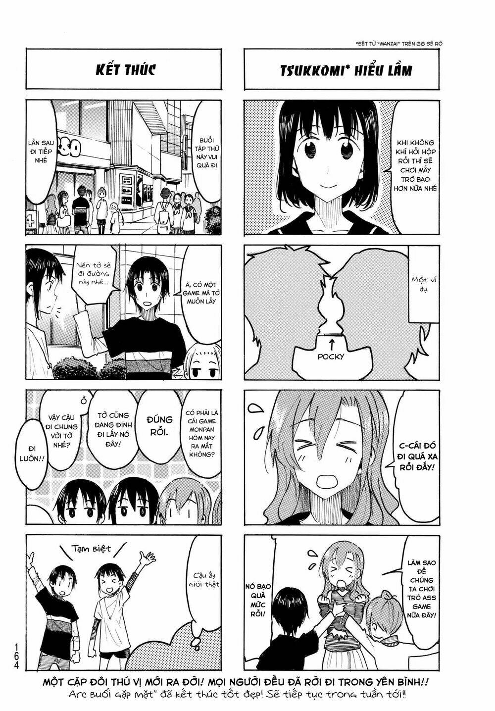 Seitokai Yakuindomo - Chapter 491 - Page 3
