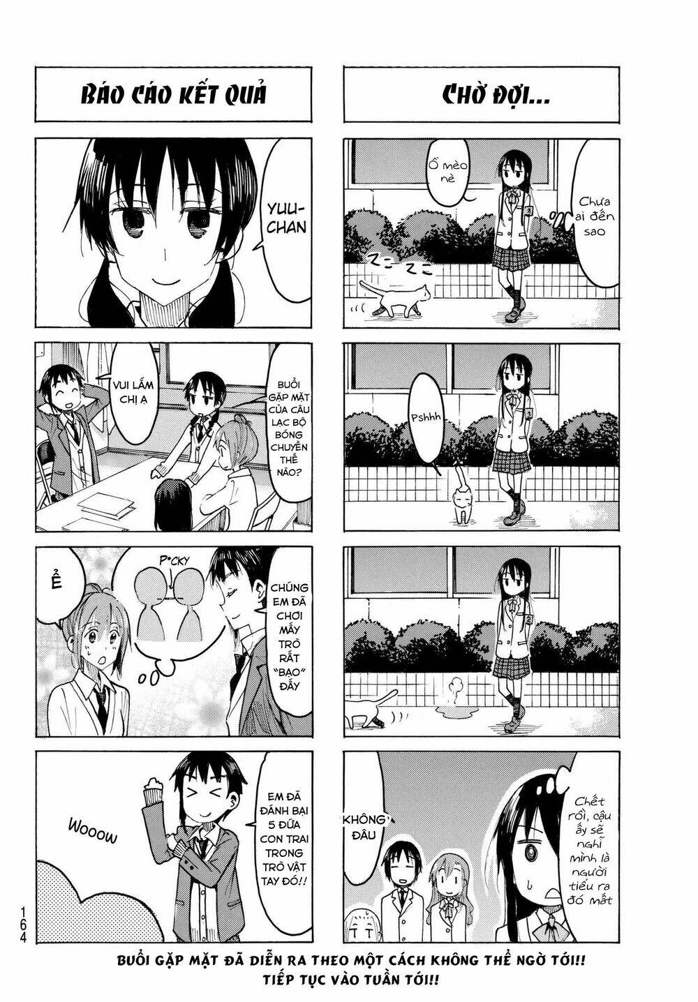 Seitokai Yakuindomo - Chapter 492 - Page 3