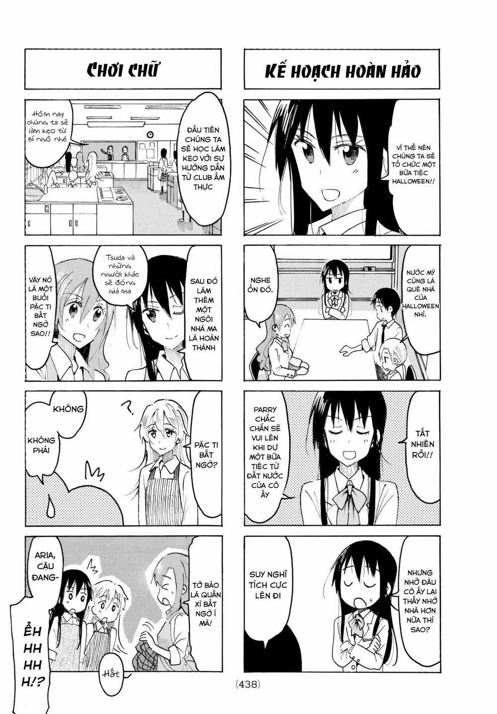 Seitokai Yakuindomo Chapter 493 - Trang 1