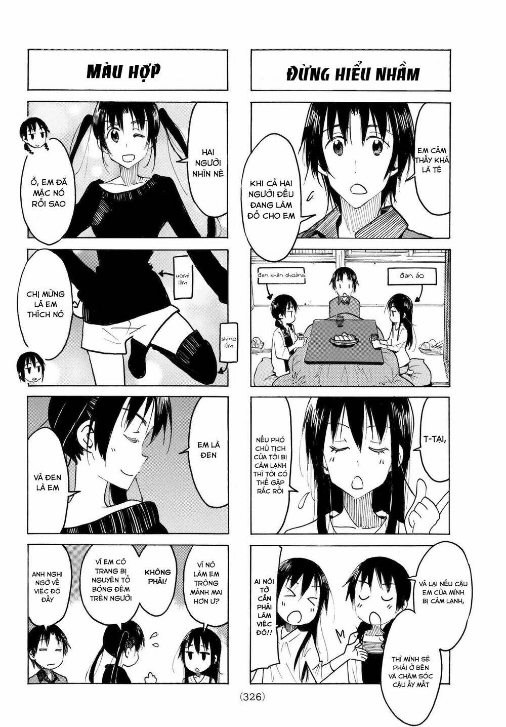 Seitokai Yakuindomo Chapter 495 - Trang 1