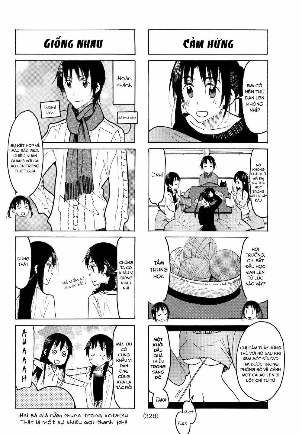 Seitokai Yakuindomo - Chapter 495 - Page 3