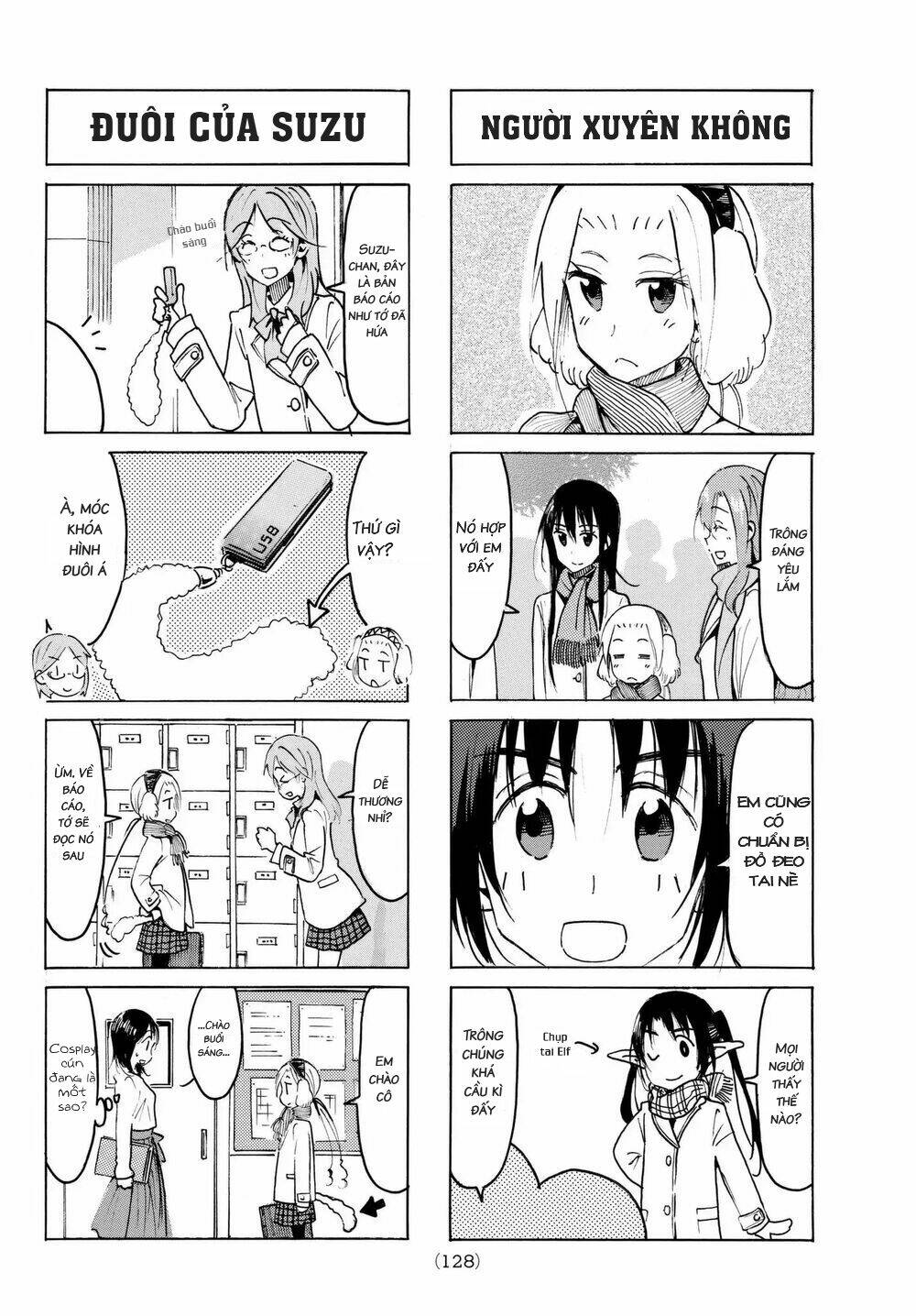 Seitokai Yakuindomo Chapter 497 - Trang 1