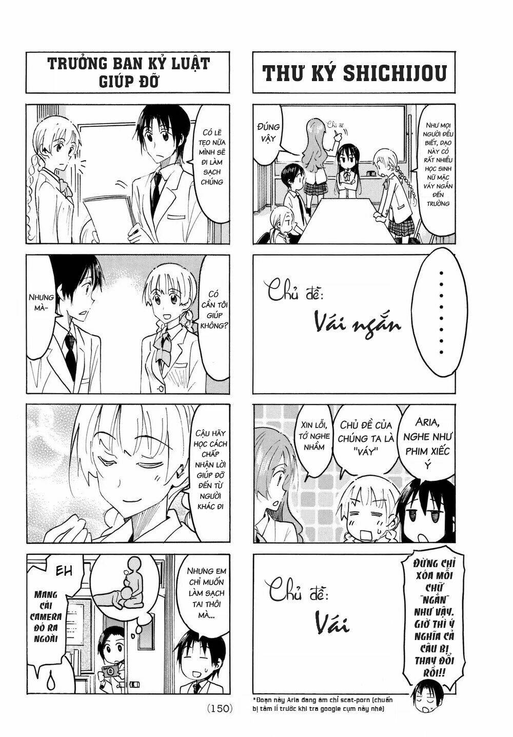 Seitokai Yakuindomo Chapter 498 - Trang 1