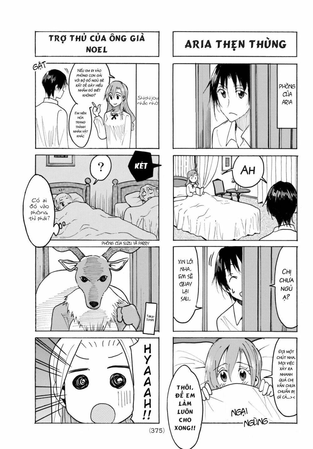 Seitokai Yakuindomo Chapter 502 - Trang 2