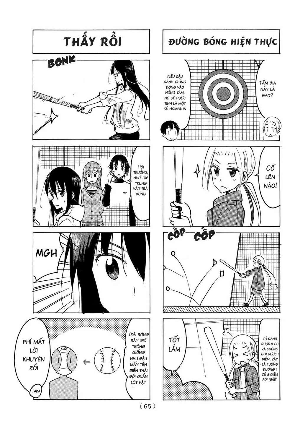 Seitokai Yakuindomo Chapter 508 - Trang 2