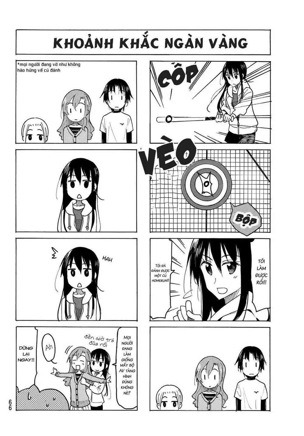 Seitokai Yakuindomo - Chapter 508 - Page 3