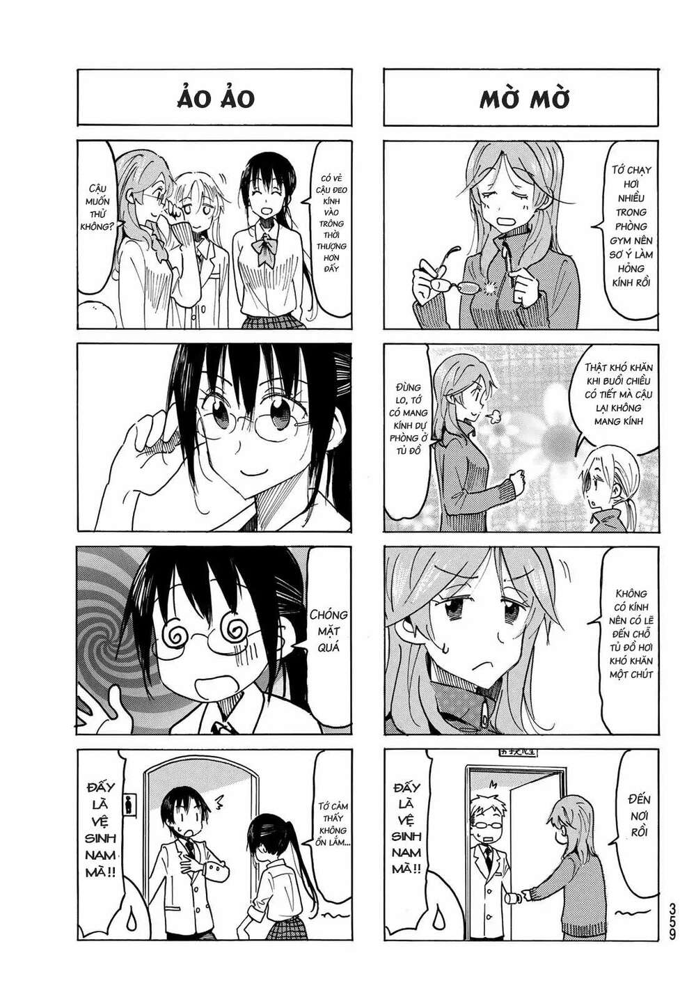 Seitokai Yakuindomo Chapter 509 - Trang 2