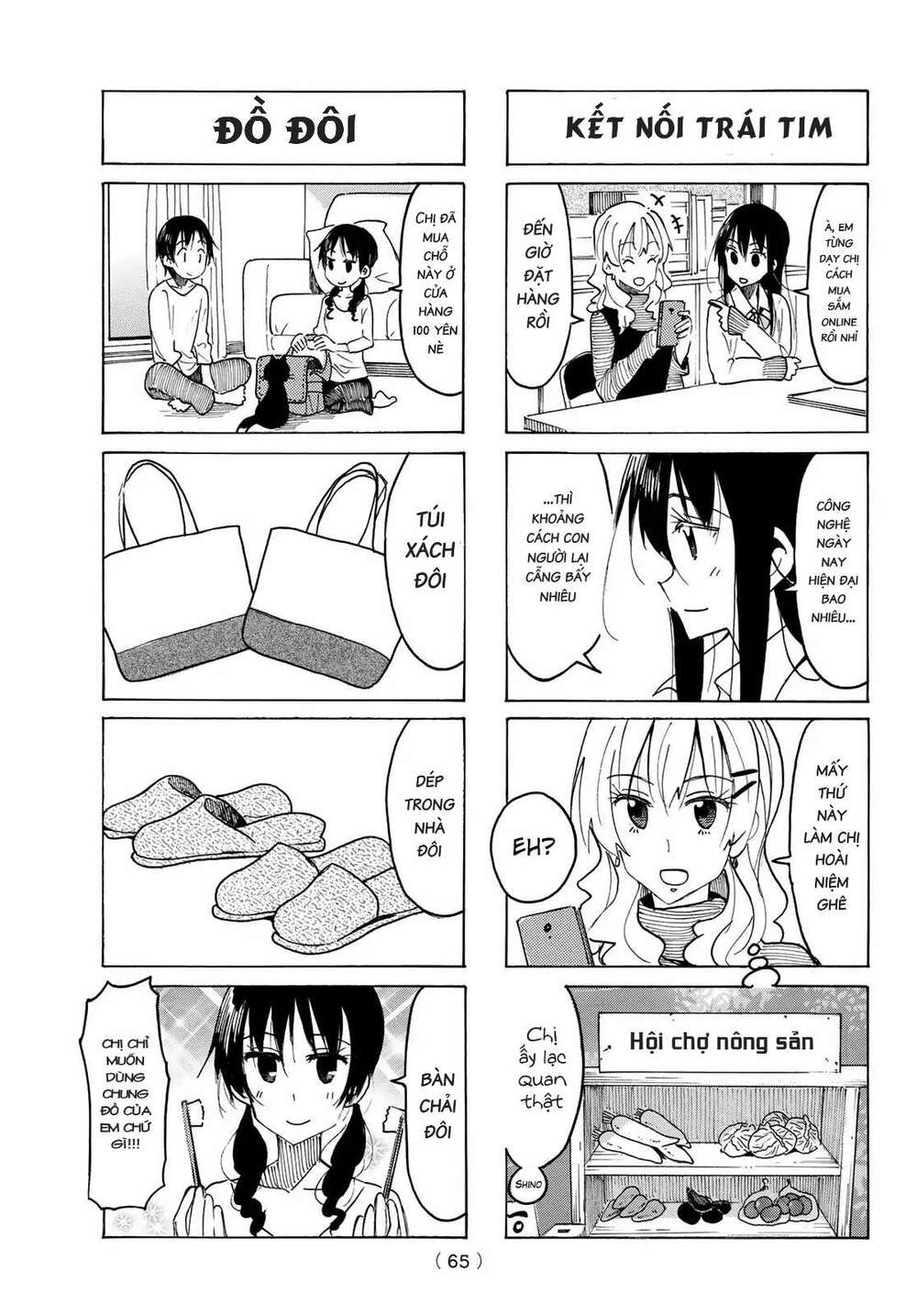 Seitokai Yakuindomo Chapter 511 - Trang 2