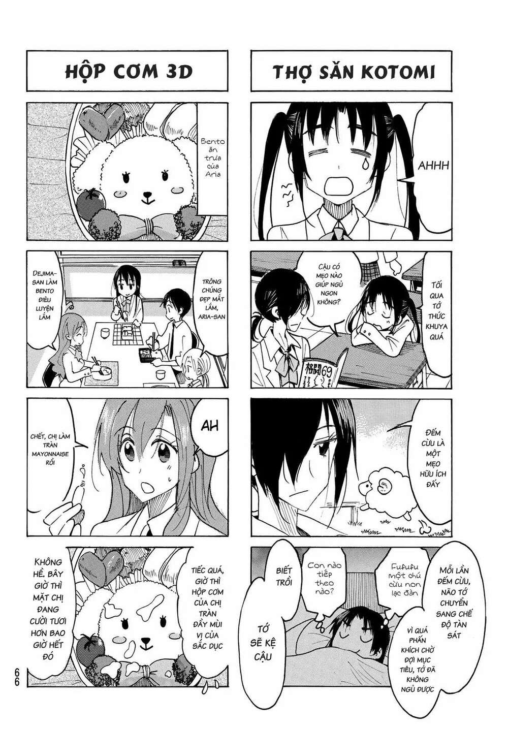 Seitokai Yakuindomo - Chapter 511 - Page 3