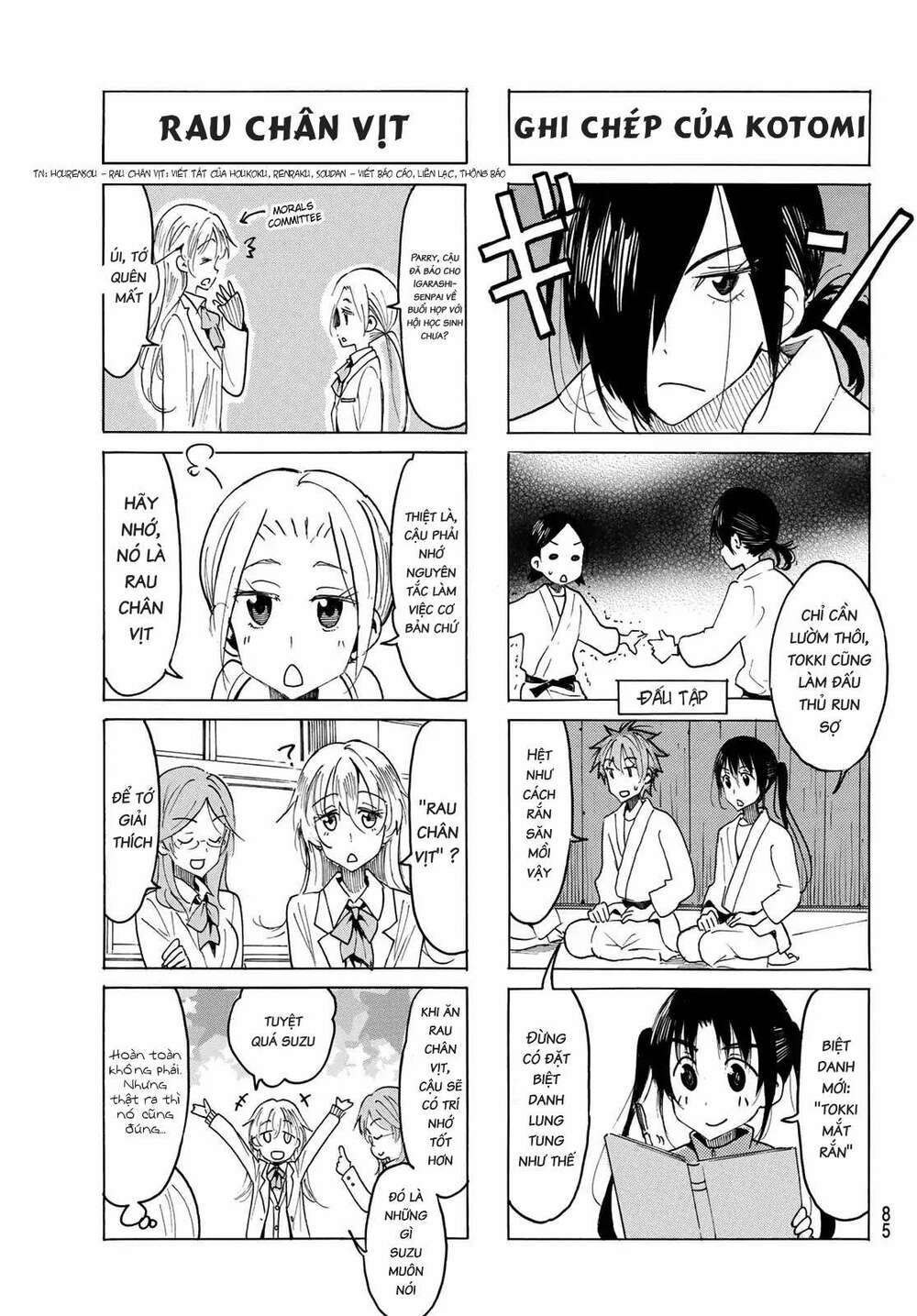 Seitokai Yakuindomo Chapter 512 - Trang 2