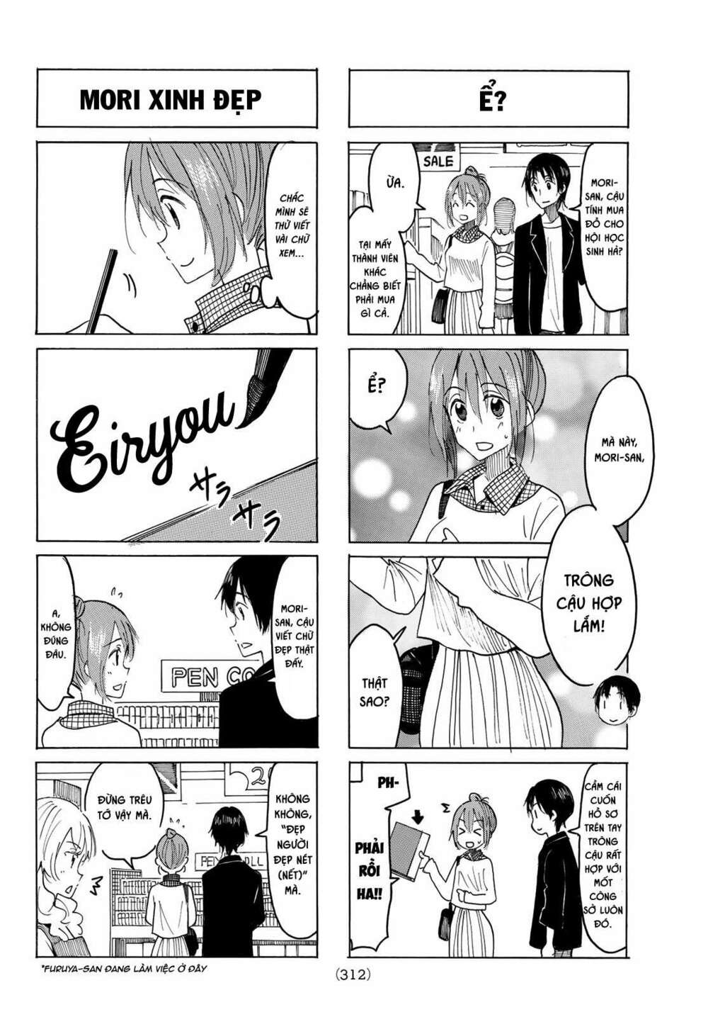 Seitokai Yakuindomo Chapter 513 - Trang 2